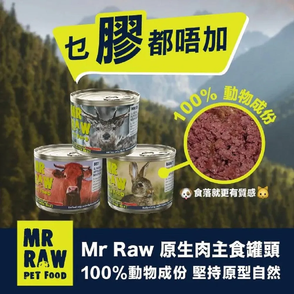 100% Fresh Meat Rabbit Can for Dogs & Cats