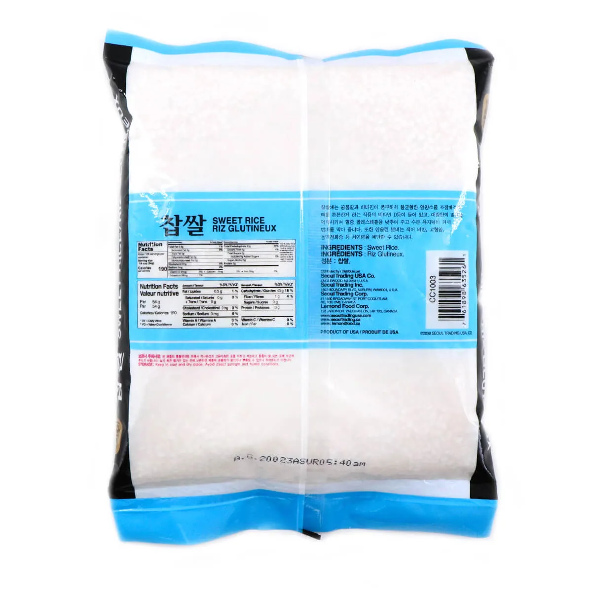 Choripdong Sweet Rice 2lb